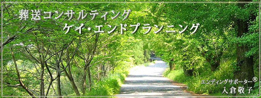 ���ՃR���T���e�B���O�@���q�h�q�R�[�f�B�l�[�^�[